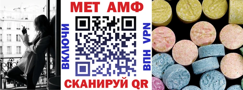АМФ 98% blacksprut онион Алексеевка