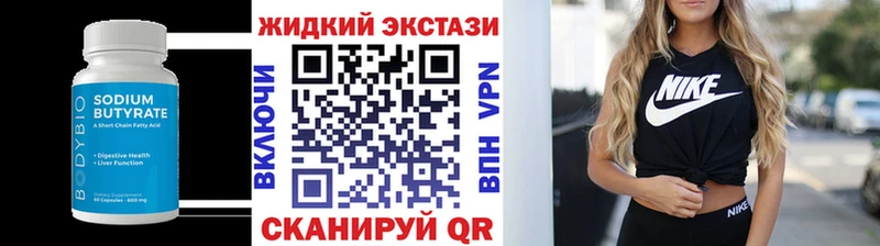 БУТИРАТ буратино Алексеевка