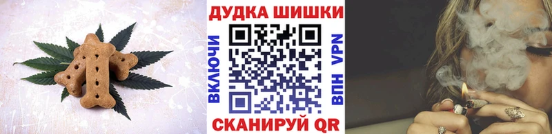 наркота  Алексеевка  Печенье с ТГК марихуана 