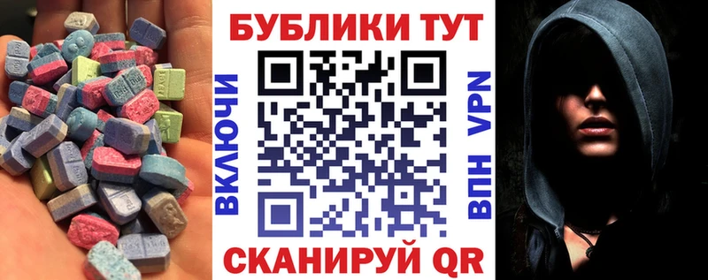 Экстази mix где купить наркоту hydra зеркало Алексеевка