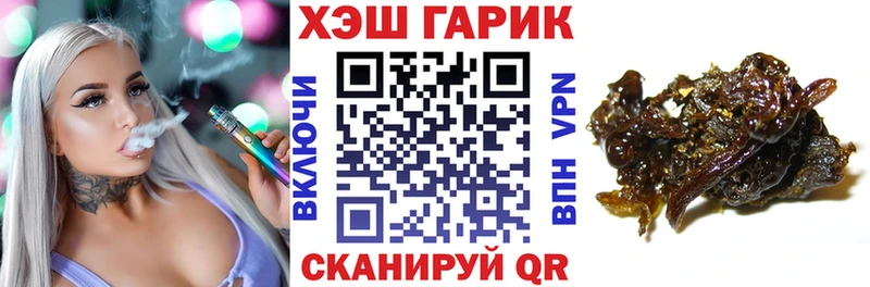 ГАШ hashish маркетплейс официальный сайт Алексеевка кракен tor