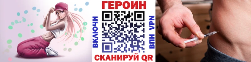 Героин Афган Алексеевка