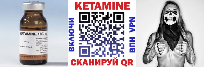 Кетамин ketamine как найти наркотики Алексеевка
