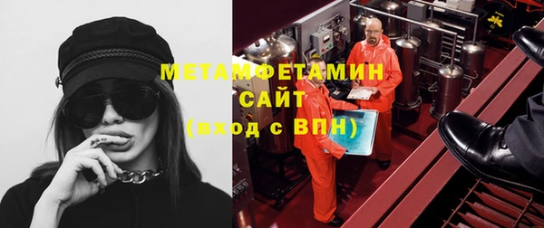 дистиллят марихуана Алзамай