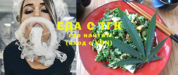 дистиллят марихуана Алзамай