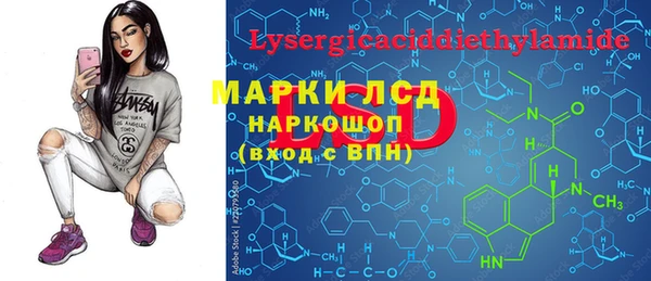 соль ск Алексеевка