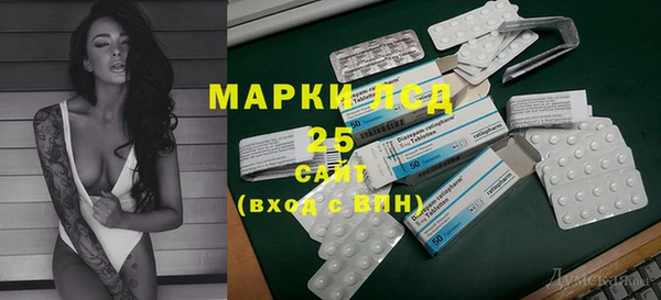 соль ск Алексеевка
