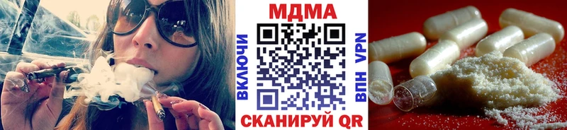 MDMA кристаллы  даркнет сайт  Алексеевка 