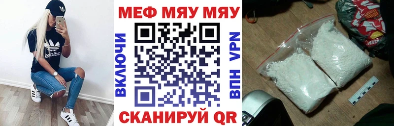 Мефедрон VHQ  Алексеевка 