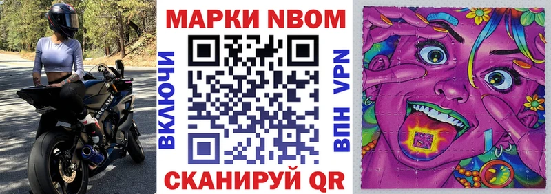 сайты даркнета формула  МЕГА рабочий сайт  Алексеевка  Наркотические марки 1,8мг 